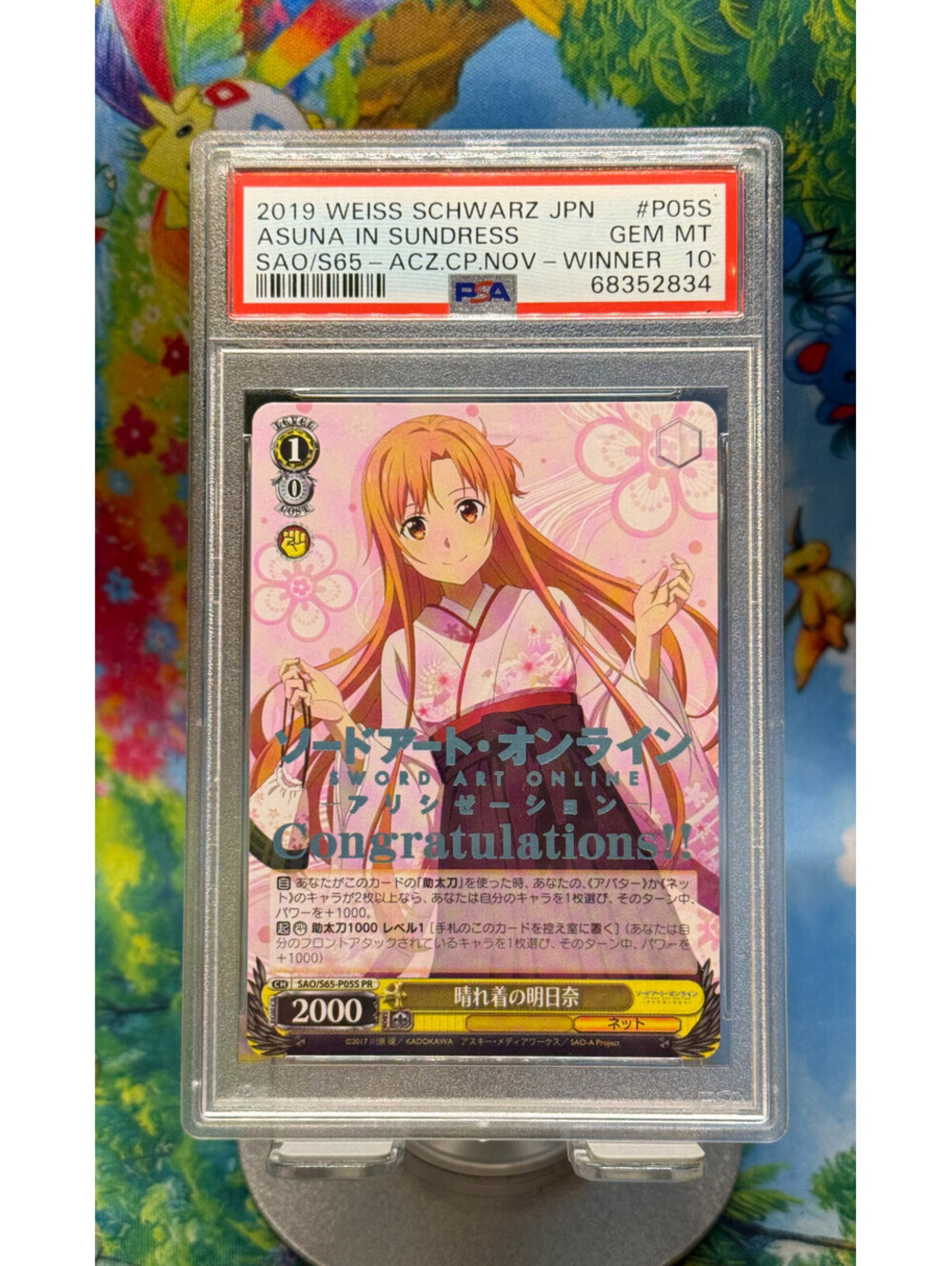 2019 Weiss Schwarz Sword Art Online Asuna SAO/S65-P05S PR Winner Stamped PSA 10